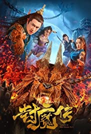 Legend of the Demo