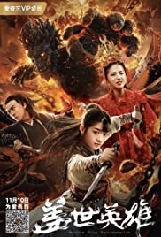 Monkey King Reinca