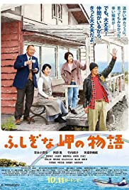 Cape Nostalgia (20