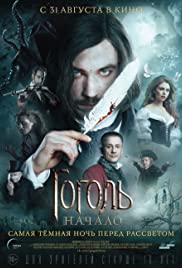 Gogol. The Beginni