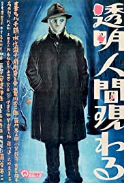 The Invisible Man 