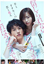Love and Murder of