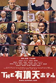 Suite Dreams (2006