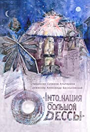 Into_nation of Big