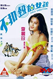 Girls Unbutton (19