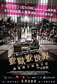 Imprisoned: Surviv