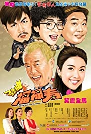 Jin chou fu lu sho