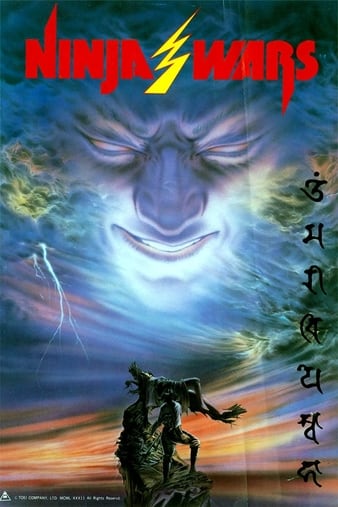 The Ninja Wars (19
