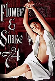 Flower and Snake (