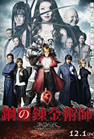 Fullmetal Alchemis