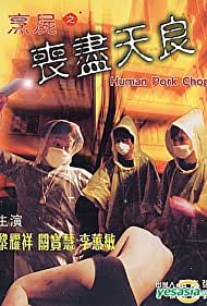 Pang see Song jun 