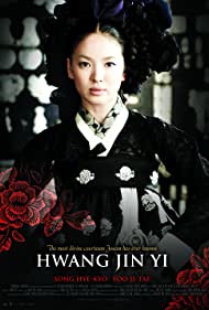 Hwang Jin yi (2007