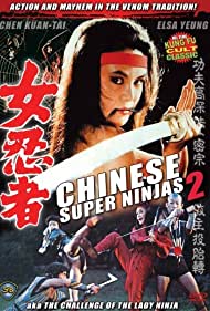 Lang nu shen long 