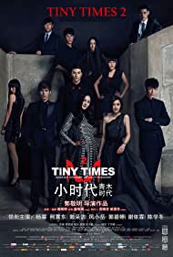 Tiny Times 2 0 (20