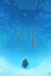 Legend of Deificat