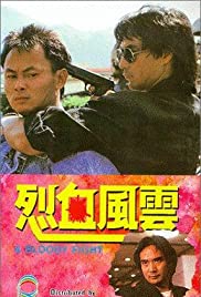 A Bloody Fight (19