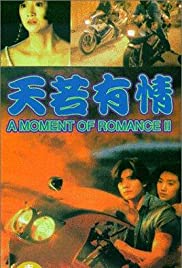 A Moment of Romanc