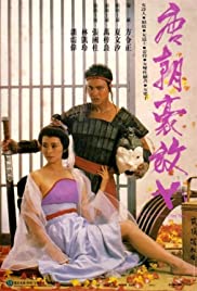 An Amorous Woman o