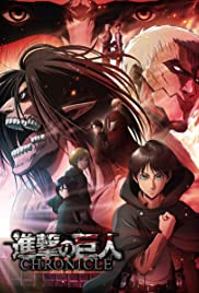 Attack on Titan: C