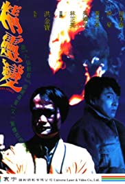 Banana Spirit (199