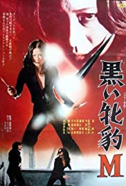 Kuroi Mehyô M (19