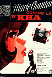 Blue Panther (1965