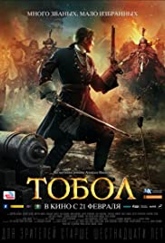 The Conquest of Si