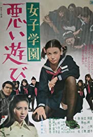 Dangerous Games (1