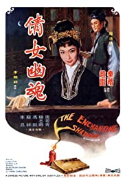 The Enchanting Sha