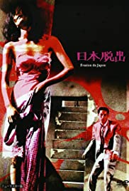 Escape from Japan 