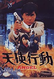 Fighting Madam (19