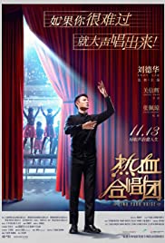 Find Your Voice (2