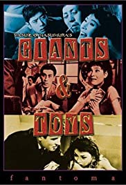 Giants and Toys (1