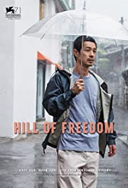 Hill of Freedom (2