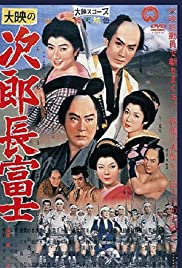 Jirôchô Fuji (19