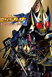 Kamen Rider Blade: