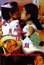 Love in the Time o