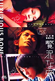 Luxurious Bone (20