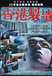 Made in Hong Kong 