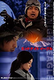 Midnight Eagle (20