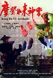 Mo deng ru lai she
