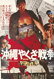 Okinawa Yakuza sen