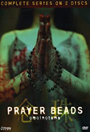 Prayer beads (2004