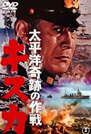 Taiheiyô kiseki n
