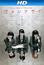 Ring of Curse (201