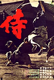 Samurai Assassin (