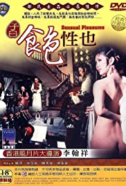 Sensual Pleasures 