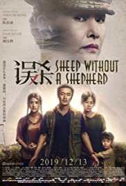 Sheep Without a Sh
