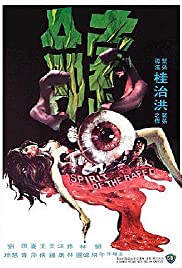 Spirit of the Rape
