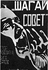 Shagay, sovet! (19
